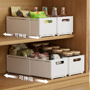 橱柜收纳盒抽屉式可伸缩零食杂物整理盒家用厨房深柜直角储物盒子