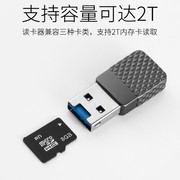 车载金属简约TF卡读卡器USB3.0高速读写支持监控无人机数码相机