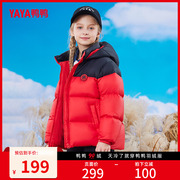 鸭鸭儿童羽绒服男童女童2023冬季短款儿童，连帽加厚面包服外套
