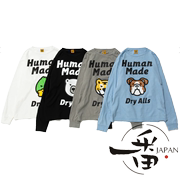 一番 HUMAN MADE L/S T-SHIR老虎北极熊鸭子小狗动物长袖T恤
