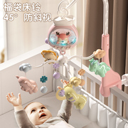 摇铃婴儿床挂音乐床铃玩具0到3个月悬挂小月龄宝宝床上吊挂可旋转