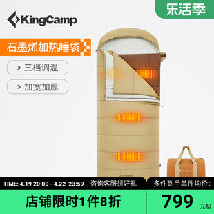KingCamp石墨烯加热睡袋成人户外冬季露营加厚防寒保暖三合一单人