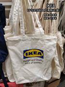 宜家国内  艾弗特达袋布包 限量版购物袋环保单肩手拎收纳袋