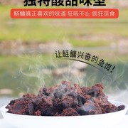 极速鲢鱅饵料专用浮钓鲢鱼，手竿海杆专攻大头鱼，胖头水怪钓笼酸臭野