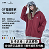 GT韩式街头男女单板滑雪服套装滑雪裤23/24冬季防风宽松