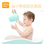 jerrybaby宝宝洗头杯儿童洗澡花洒洗发杯婴儿浴勺水勺水瓢水舀子