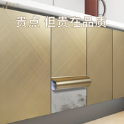 厨房橱柜贴纸防水防潮自粘翻新家具柜子柜门，专用不锈钢台面金属膜