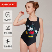 Speedo/速比涛儿童女孩子泳衣竞速三角连体泳装抗氯温泉度假女童