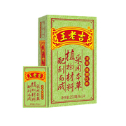 王老吉凉茶饮料250ml*24盒16盒整箱清凉绿盒装植物茶饮料饮品