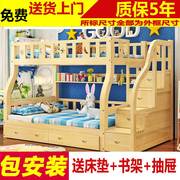 实木双层床儿童上下床铺二层1.5成人子母梯柜床1.8米多功能高低床