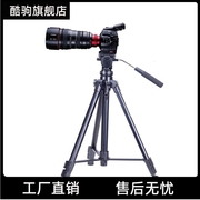 适用于三脚架70d80d800d5d36d5d25d4单反摄像照相机支架