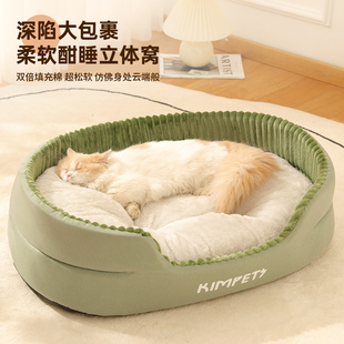 猫窝四季通用狗窝夏屋冬季保暖猫床猫咪可拆洗夏天小狗窝用品