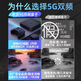 奇异果无线网络机顶盒家用wifi，高清全网通用智能投屏魔盒电视盒子