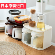 日本进口调料盒套装，家用厨房调味品收纳盒塑料，带盖盐罐大号调料架