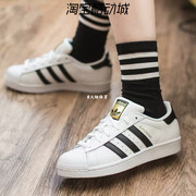 adidas三叶草superstar黑白金，标贝壳头男女鞋板鞋，eg4958fu7712