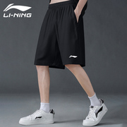 李宁运动短裤男夏季薄款透气男士五分裤棉质，宽松跑步美式篮球休闲