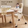 家用宝宝餐椅婴儿，吃饭可折叠椅子婴幼儿多功能餐桌椅，座椅儿童坐椅