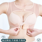 new矫正驼背收副乳下垂外扩托胸聚拢运动内衣，裸感束胸调整型塑身