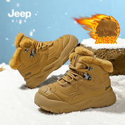 jeep儿童雪地靴男童冬季棉鞋，2023中大童加绒加厚学生大棉棉靴