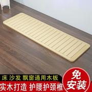 沙发硬垫板防塌陷板通用修复垫木板床垫硬板实木儿童婴儿单人床板