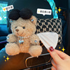 车载纸巾盒汽车抽纸盒遮阳板座椅挂式可爱小熊纸巾包车内饰用品女