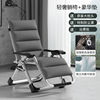 易瑞斯（Easyrest）躺椅折叠椅折叠床靠背椅家用懒人沙发椅办公室