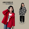 陈大猪女童呢子外套2023冬新年红色大衣儿童拜年服外套短款