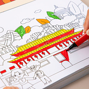 儿童涂色绘画画本3到6岁以上水彩涂鸦图画书，工具套装颜色填充玩具