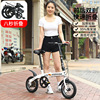 迷你折叠自行车小款12寸免安装女士，超轻便携上班成年人单车脚踏车
