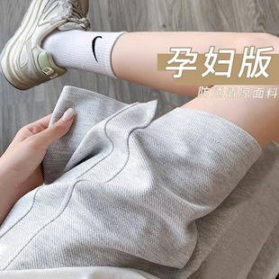 孕妇短裤夏款外穿阔腿夏季薄款2023小个子运动裤夏天五分裤子