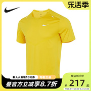 Nike耐克DRI-FIT男款短袖透气夏简约运动跑步T恤CZ9185-709