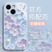 适用苹果14手机壳女iphone13promax12mini夏天玻璃，11pro镜头全包，14plus保护套14pm防摔外壳13por清新花朵