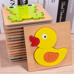 婴幼儿童木质拼图益智玩具1—2-3岁半宝宝早教，积木男女孩立体拼板