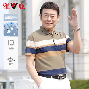 雅鹿短袖t恤休闲男士，翻领polo衫中老年，男装爸爸夏装上衣服装