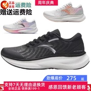YD安踏运动跑鞋女鞋2023夏轻质软底舒适缓震慢跑鞋122335582S