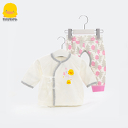 断码黄色小鸭新生儿内衣套装宝宝，初生护肚保暖套装婴儿和尚服