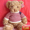 毛绒玩具1.2米熊公仔(熊公仔)抱抱熊玩偶泰迪熊，小熊布娃娃生日女