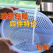 厨房洗菜篮塑料镂空沥水，篮家用洗菜盆特厚大号，水果筛菜筛米篮子