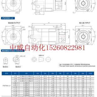 议价精密斜齿轮行星减速机406080130伺服马达1L80400W750W器箱现