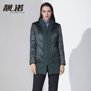 靓诺冬季棉服女绿色，拼接修身高端气质中年，短款大码外套lm14604a