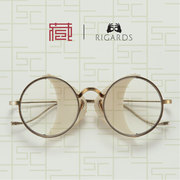 rigards眼镜框rg00uw1职，人手造不锈钢，&天然石材眼镜架北京
