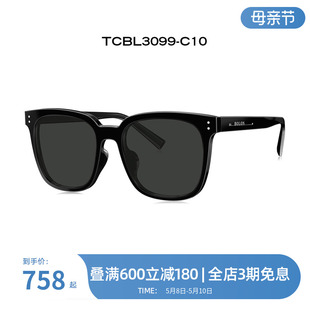 暴龙近视墨镜板材遮阳镜男方形偏光眼镜有带度数太阳镜TCBL3099