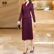 紫红色毛呢打底裙高级感v领修身显瘦包臀，连衣裙2023冬季长裙