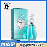 ANNA SUI/安娜苏 SECRET WISH 许愿精灵独角兽美人鱼女淡香水