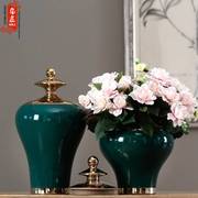 现代简约花瓶景德镇陶瓷罐镀金摆件复古清新手工绿色颜色釉装饰品