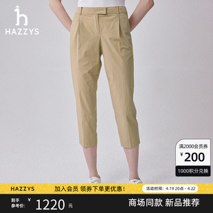 商场同款hazzys哈吉斯(哈吉斯)八分单褶小脚裤女士通勤显瘦休闲裤
