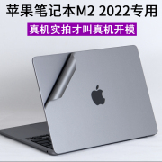 适用苹果macbook2023air15.3m3a2941m2贴纸13.6英寸pro16-inch笔记本，13.3电脑14机身a2445透明2992保护膜