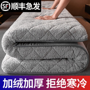 加厚羊羔绒床垫家用软垫褥子冬季加厚单人垫被海绵保暖榻榻米垫子