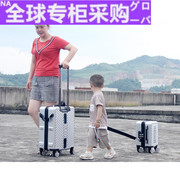 欧洲儿童旅行箱可坐骑，拆分行李箱带娃登机箱男女宝宝懒人拉杆