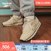 reebok锐步23秋冬男女，款classicleather运动休闲复古跑步鞋
